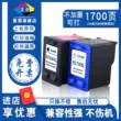 linh kiện máy photocopy toshiba Xingpeng phù hợp với hộp mực HP 816 đen 817 màu HP4308 F2188 2288 388 378 3918 mực psc1218 máy đa năng D2468 2368 máy in có thể thêm mực bạc trục từ máy in Phụ kiện máy in