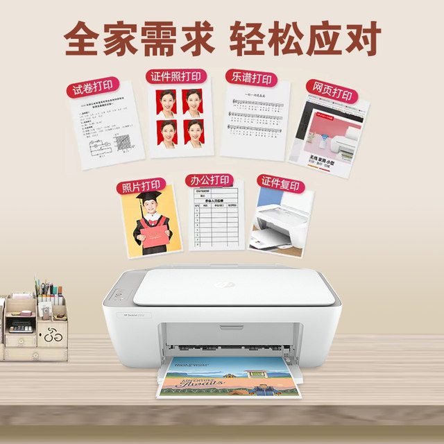 Photo inspiration: Picture Idea: Hp 2722 Home Small Inkjet Printer Students With A4 Color
