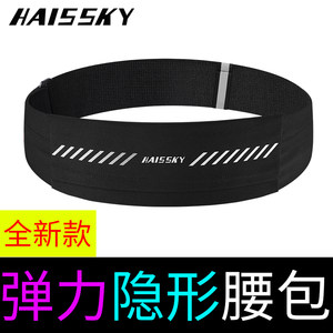 Running waist bag men's and women's outdoor sports 7 -inch universal mobile phone pocket waterproof and anti -sweat three pocket fitness waist bag
