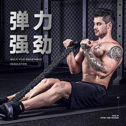 Pedal Resistance Trainer Home Fitness Equipment Slim Belly Resistance Rope Men's Elastic Rope Abdominal Muscle Strength Training Tool