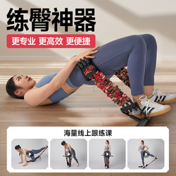 Buttocks Training Tool Elastic Band Resistance Rope for Women Home Strength Training Fitness Equipment Yoga Resistance Band for Leg and Back Training