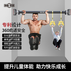 Pull-Up Bar Indoor Horizontal Bar Home Pull-Up Assist Device with Auxiliary Equipment Door-Mounted No-Drill Family Children 145