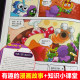 The new version of the Plants vs. Zombies 2 Robot comic series, a complete set of 4 volumes of scientific comic books compiled and illustrated by Xiao Jiangnan for 6-9-12-year-old primary school students, children and teenagers, high-tech popular science encyclopedia picture books, comic books, dinosaur auspicious books, hilarious books