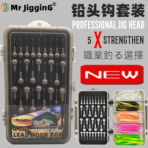 5 times the morning journey to strengthen the lead headhop scratching bottom t -tail soft bait road Asian fake bait set tap bass catfish