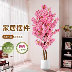 Simulated Cherry Blossom Tree, Green Plants, Artificial Flower Tree, Home Living Room, Shopping Mall, Shop Window, Hotel, Restaurant Lobby Decoration Ornaments