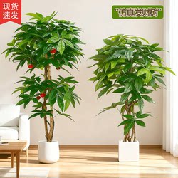 Artificial Green Plants, High-End Luxury Money Tree, Indoor Living Room Decoration, Fake Potted Plants, Landscaping, Fake Flowers, Simulated Plants