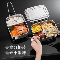 Extra Thick Lunch Box 304 Stainless Steel Square Bento Box Office Worker Canteen Lunch Box Student Lunch Cup with Compartments Large Capacity