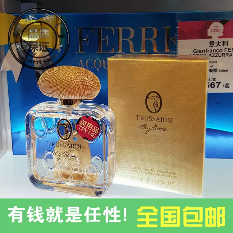 现货Trussardi楚萨迪My Name我名字气味香味女香水100ml 原装包