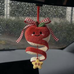 New Star Apple Pendant with High Aesthetic Value, Healing and Safe-Traveling Car Decoration Pendant, Gift for Blessings