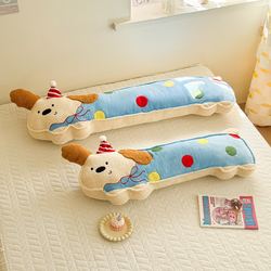 Big-Eared Puppy Long Pillow Bedroom Bed Sleeping Pillow Bedside Pillow Girls Side Sleeping Leg Pillow Dormitory