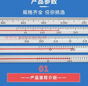 
40cm red water thermometer 40cm red water mercury thermometer 100 degrees 50 degrees 200 degrees 150 degrees low