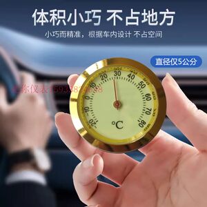 Metal luminous pointer thermometer Humid meter High -temperature Terminal High -temperature High -temperature Family Directly Dai Mini Motors
