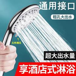Shower Head with Large Water Flow, Non-Pressurized, Single-Head Showerhead for Bathroom
