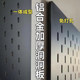 Aluminum alloy black perforated board customized punch-free styling wall thickened storage rack metal magnetic stainless steel wall