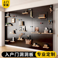 Perforated Board Entrance Hall Stainless Steel Wall Storage Rack Entryway Partition Shelf Decorative Storage Wall Hanging Board