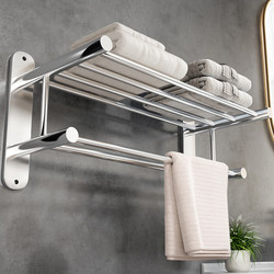 Bathroom Towel Rack, No-Drill Wall-Mounted Storage Rack, Integrated Shower Rod, Toilet Towel Rack, Magic Tool