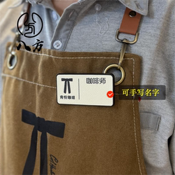 Commercial Kenyue Barista Badge - Chain Kcoffee Cafe Atmosphere Decoration - Barista Nameplate - Bafang