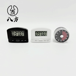 Suitable for Kfc Timer Alarm Clock Oil Control Reminder Alarm Clock/Kfc Timer Timer/Alarm Clock Bafang
