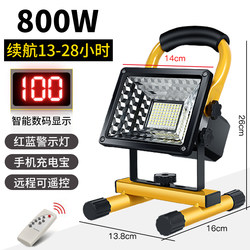 Construction Site Lighting Rechargeable Floodlight Outdoor Emergency Led Basketball Court Strong Light Ultra-Bright Portable Mobile Handheld