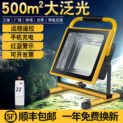 Led Rechargeable Floodlight for Home Power Outage Emergency, Super Bright Waterproof Construction Site Lighting, Outdoor Stall Camping Portable
