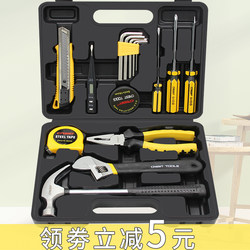 Tool Box Set, Household Hardware, Screwdriver, Pliers, Wrench, Home Daily Maintenance and Repair Combination, Multi-Functional Set