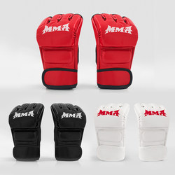 Boxing Gloves for Adults, Men and Women, for Sanda, Muay Thai, Professional Fighting Gloves, Breathable Training Gloves for Children, Suitable for Punching Bags and Martial Arts