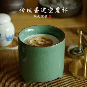 龙泉青香炉瓷- Top 100件龙泉青香炉瓷- 2024年6月更新- Taobao