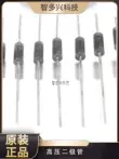 EM513 EM516 EM518 EM520 chỉnh lưu cắm trực tiếp diode điện áp cao DO-41 gói vá