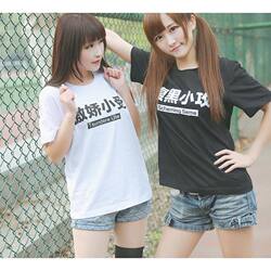Anime-Style T-Shirt with a Cold-Blooded and Proud Character, Couple's Matching Outfit, Short-Sleeve Polyester Loose-Fitting Round-Neck Clothing