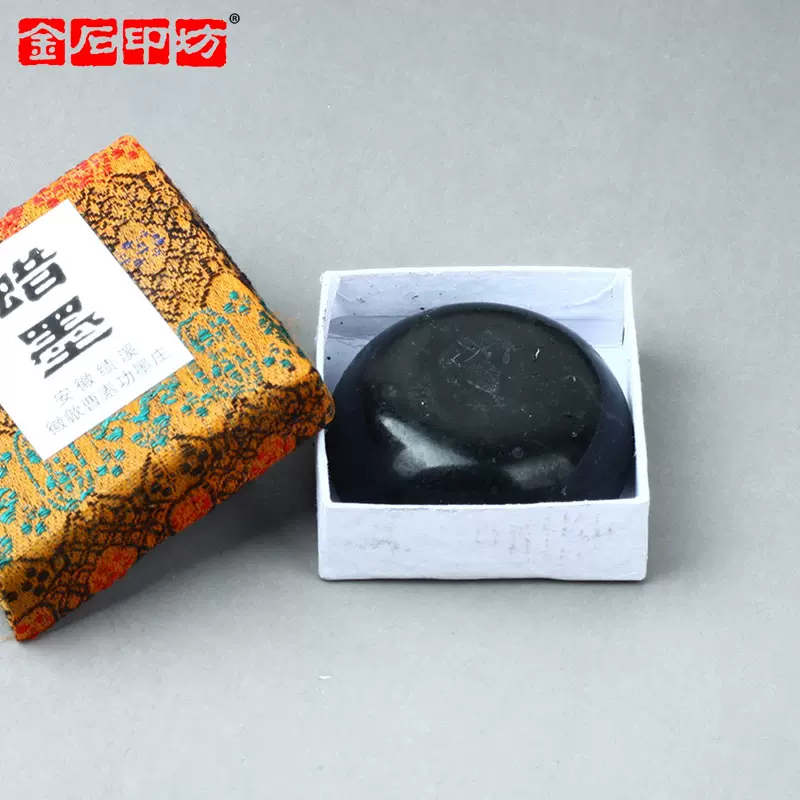 金石印坊蜡墨拓边款工具/拓片工具/古钱币拓片拓碑文蜡墨干拓-Taobao