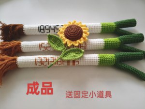 
[Finished Product] Pure Handmade Scallion Cigarette Bone Stop Plate Customized License Plate Creative Braided Yarn Number Plate