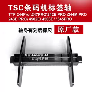 tsc344配件- Top 100件tsc344配件- 2024年4月更新- Taobao