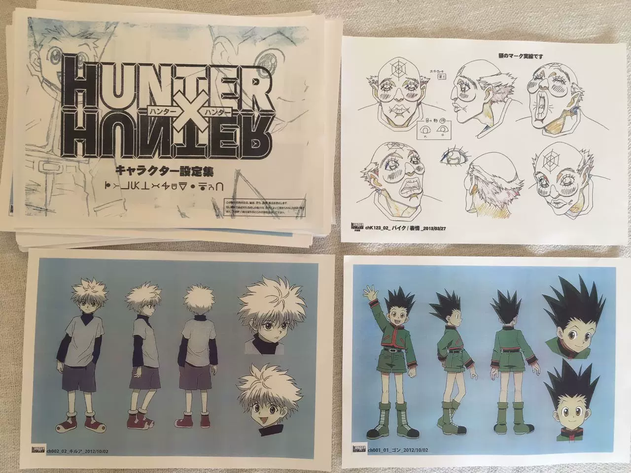 全職獵人原畫設定資料製作資料集