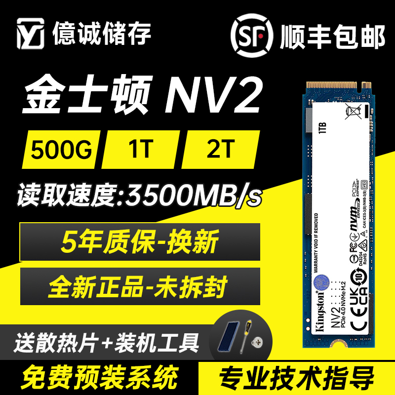 ŷ NV2 | KC3000 500G512G1T1TB2T NVME M.2 PCIE4 ָ Ʈ M2 ϵ ̺ SSD-