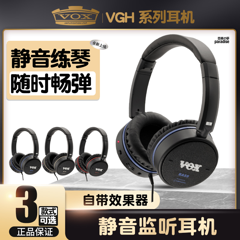 VOX VGH AC30 Ŀ ùķ̼  ǾƳ   ͸  AMPHONE LEAD-