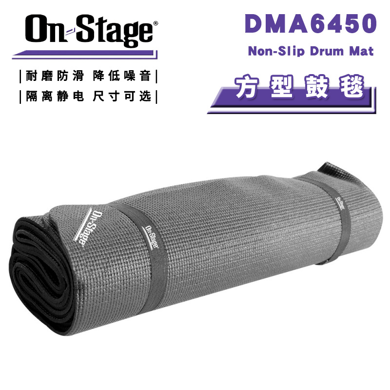 ON STAGE DMA6450 4450 巳 Ʈ 簢 ̲  巳   巳  巳 ǲ е ī-