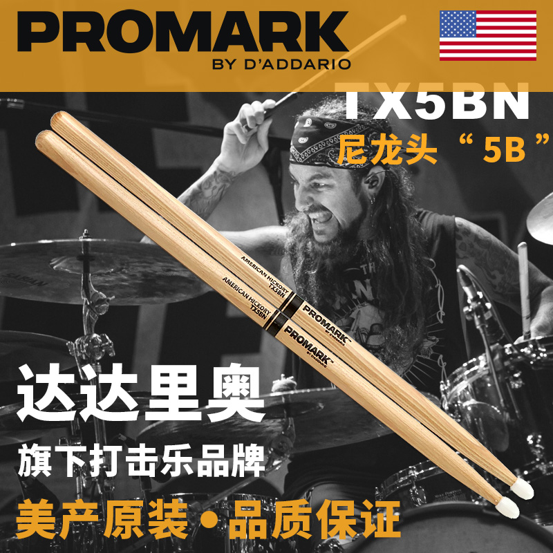 ̱ DADDARIO PROMARK 5B Ϸ  巳 ƽ    巳 ƽ  巳 ظ TX5BN-