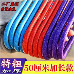 Extended 50cm Clothes Hanger, Non-Slip, Traceless Drying Rack for Home Use, Clothes Rack for Student Dormitories