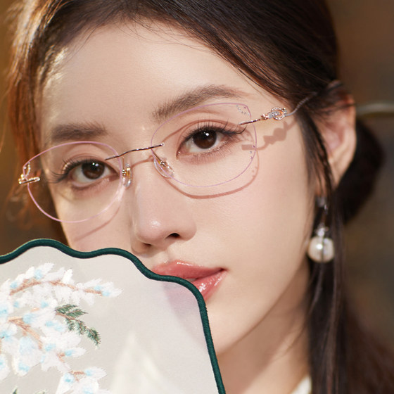 
Frameless diamond edge cut myopia glasses for women can be equipped with finished astigmatism round face glasses frame diamond color change mirror