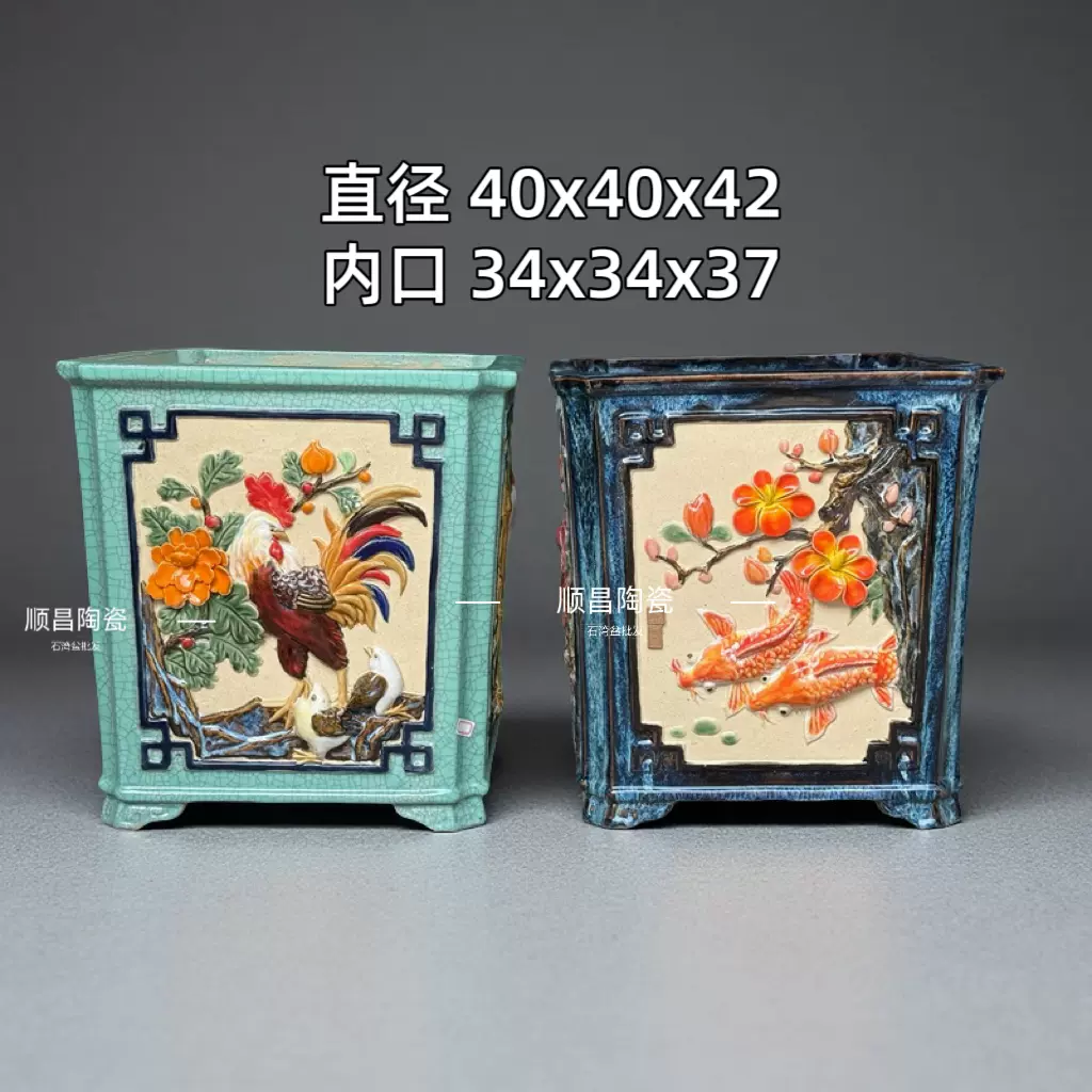 石湾花盆兽头冰裂釉面陶瓷古典50大号口径圆盆景三角梅栀子花盆