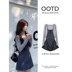 Floral Spaghetti Strap Dress with Waist-Cinching Skirt for Women, 2026 New Early Spring Style, Paired with Cardigan, Perfect for Petite Figures, Stunning Korean Style Outfit