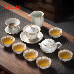 Raelie Ru Kiln Kung Fu Tea Set for Home Use, Jingdezhen High-End Ice Crack Tea Cups, Office Chinese-Style Ceramics