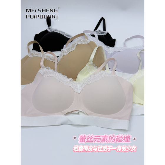 
Seamless push-up adjustable bra for women, thin lace, playful and cute, comfortable summer breathable push-up bra for girls