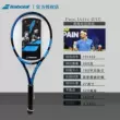 Vợt tennis Babolat Pure Drive full carbon Li Na dành cho người mới bắt đầu chuyên nghiệp PD vợt đơn Wimbledon giá vợt tennis cao cấp Quần vợt