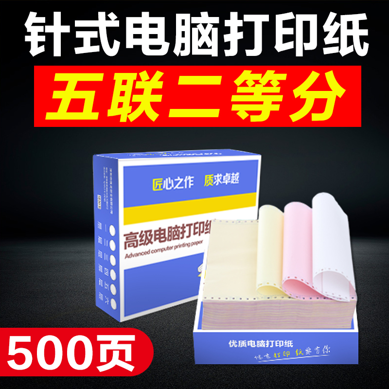  ǻ Ʈ Ʈ μ  500 5 2 TA..
