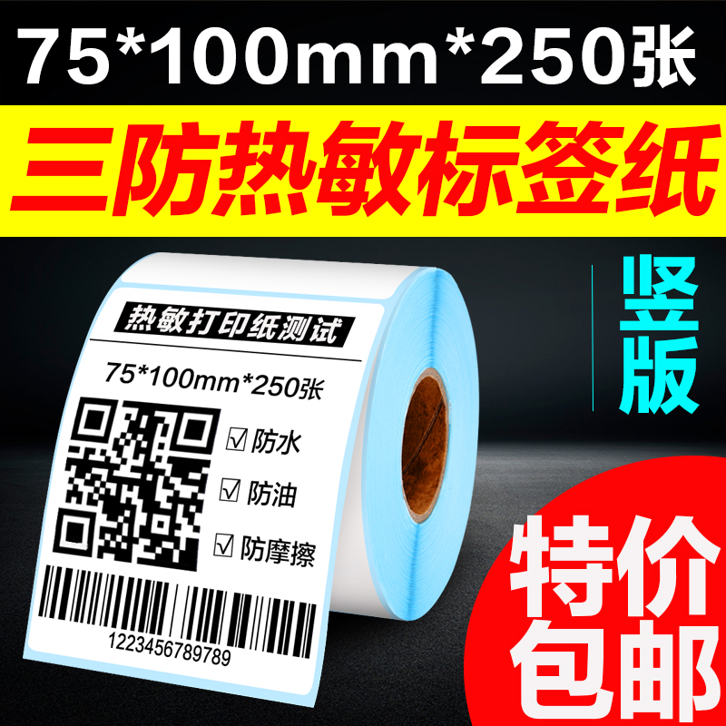     ü  μ  75*100MM   ƼĿ   ڵ    -