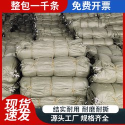 Wholesale Woven Bags, Snakeskin Bags, Burlap Bags, Large-Capacity Packing Bags, Packaging Bags, Direct Sales from Manufacturers, Construction Waste Removal Bags