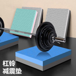 Barbell Shock-Absorbing Mat, Gym Weightlifting Soundproof Cushioning Mat, Home Use for Men and Women, Deadlift Strength Equipment Floor Mat