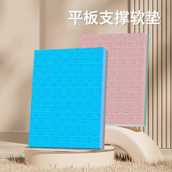 Balance Mat, Soft Tread, Flat Support, Yoga Fitness, Bench Press, Sliding Disc, Kneeling Pad, Thickened, Sports Soft Mat, Professional Non-Slip