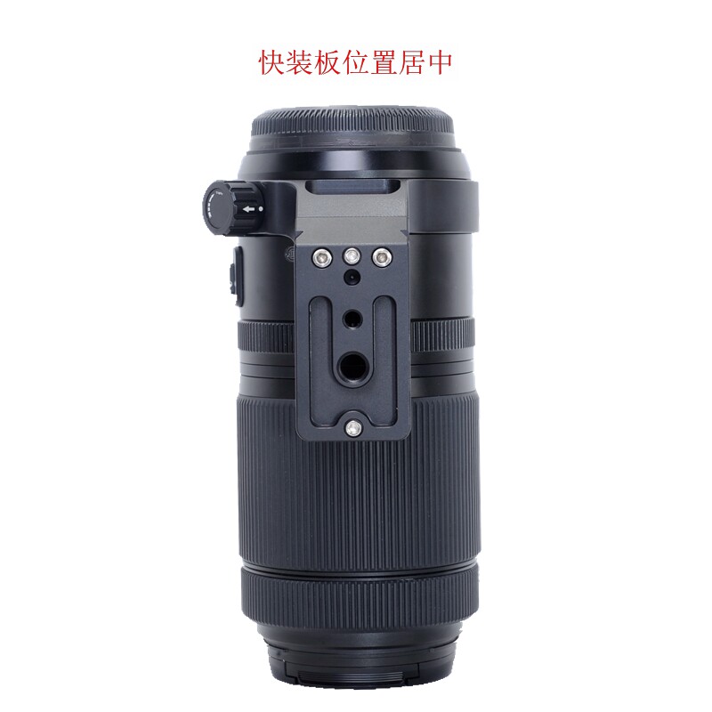 IShoot Tripod Mount Ring Compatible With Fuji GF 100 - View #4